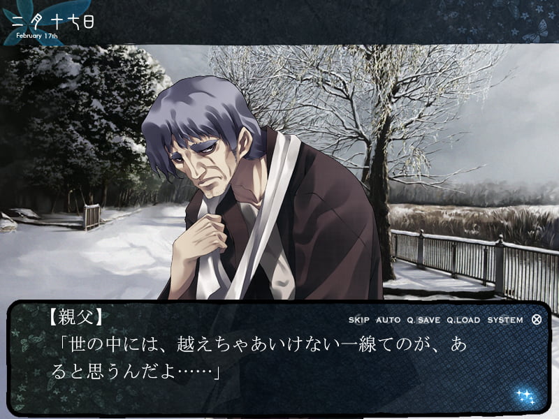 親父「世の中には、超えちゃあいけない一線てのが、あると思うんだよ……」