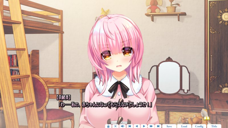 奈緒美「わ……私の、赤ちゃんになってもらえないでしょうか」
