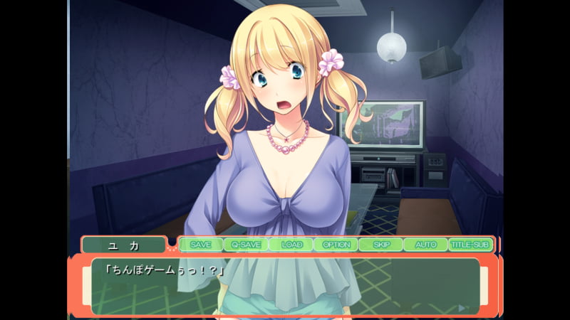 ユカ「ちんぽゲームぅっ!?」