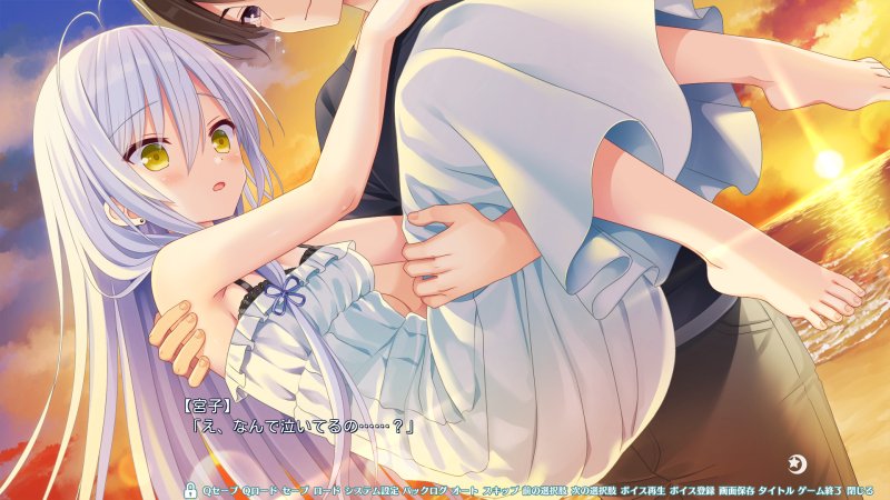 宮子「え、なんで泣いてるの……？」