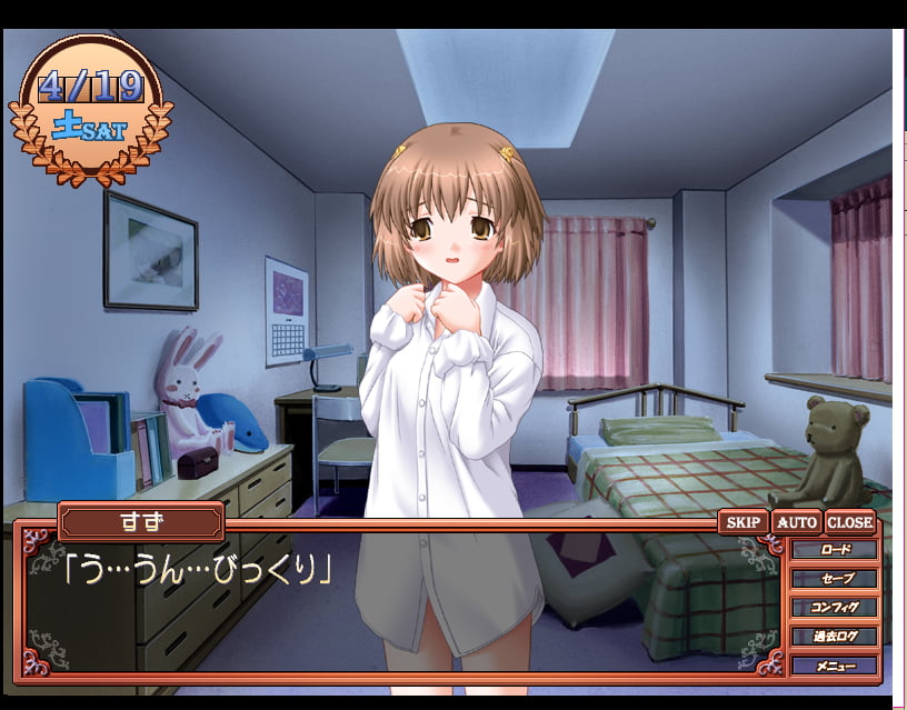 すず「う…うん…びっくり」