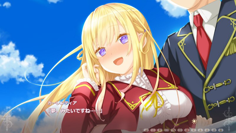 カーレンティア「夢、みたいですね……」