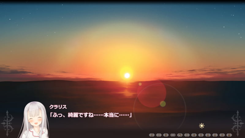 クラリスと朝日を眺めるシーン