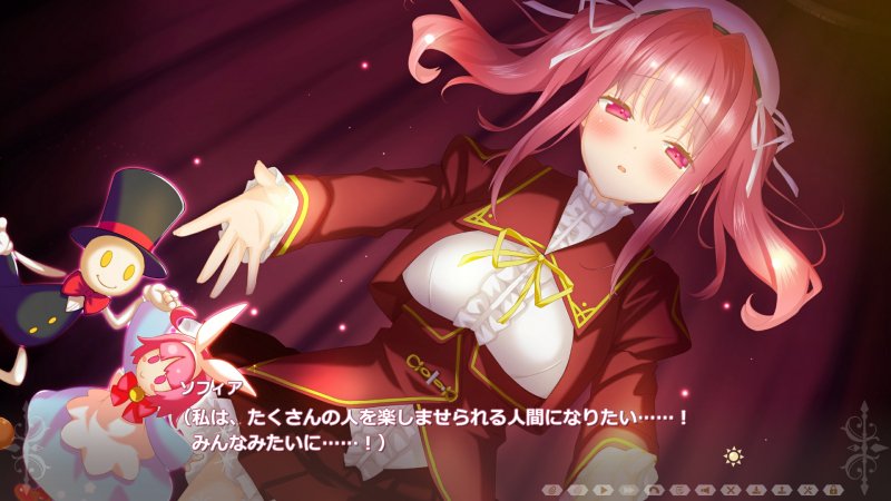 ソフィア（私は、たくさんの人を楽しませられる人間になりたい……！　みんなみたいに……！）