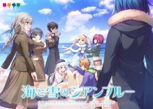 【海と雪のシアンブルー】のパッケージイラスト