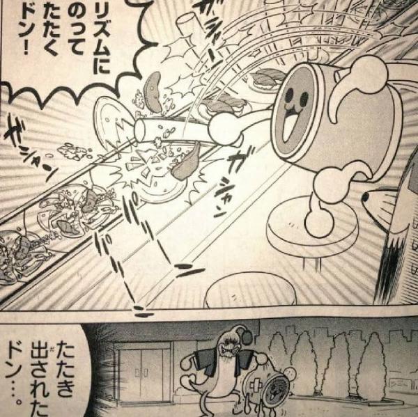 リズムにのってたたくドン！