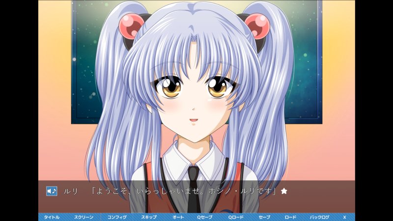 挨拶をするルリちゃん