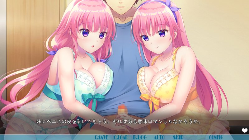 妹にペニスの皮を剥いてもらう。それはある意味ロマンじゃないだろうか。