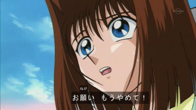 お願い。もうやめて！