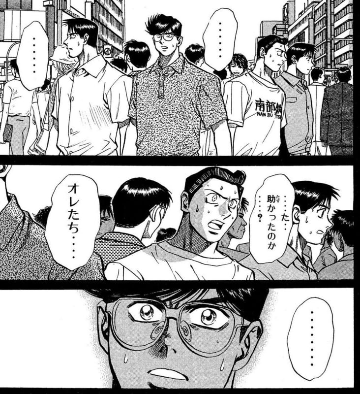 ‥‥た‥助かったのか‥‥? オレたち‥‥