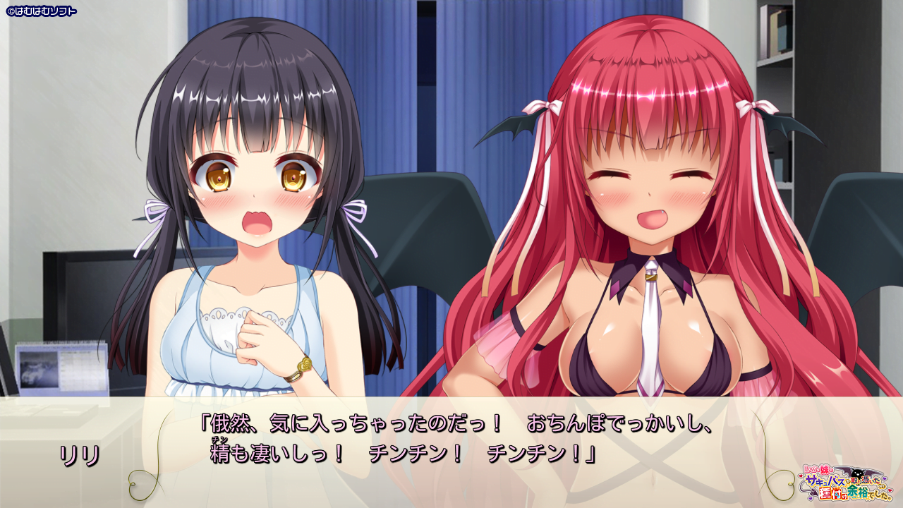 希莉の表情が可愛い