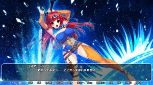 スカーレットの大技の演出１