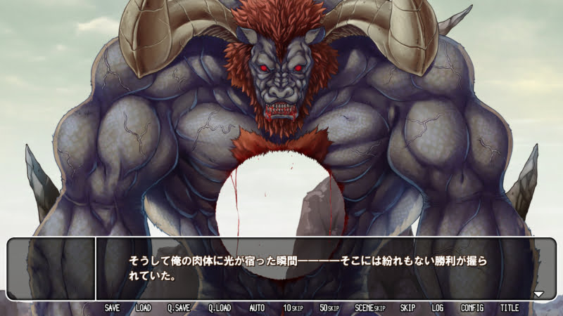 風穴の開いた魔王