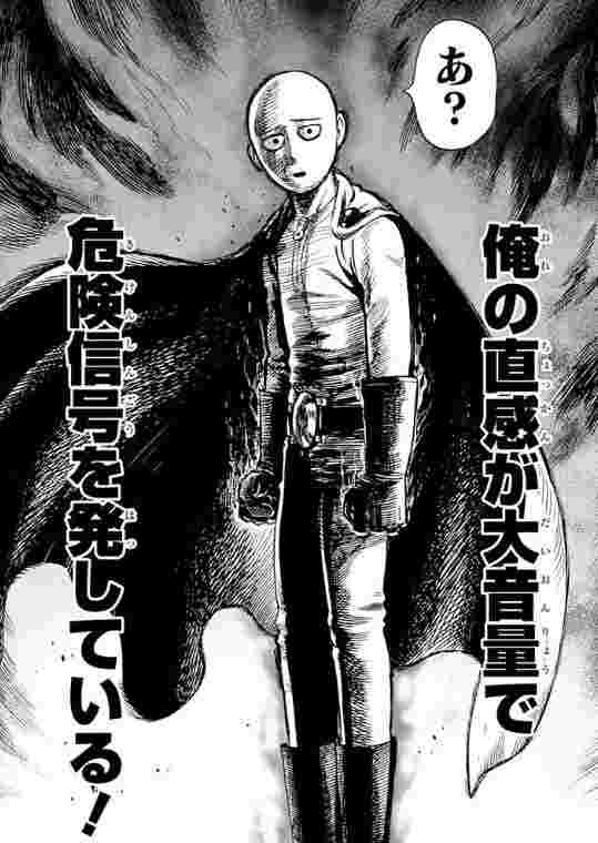 俺の直感が大音量で危険信号を発している！