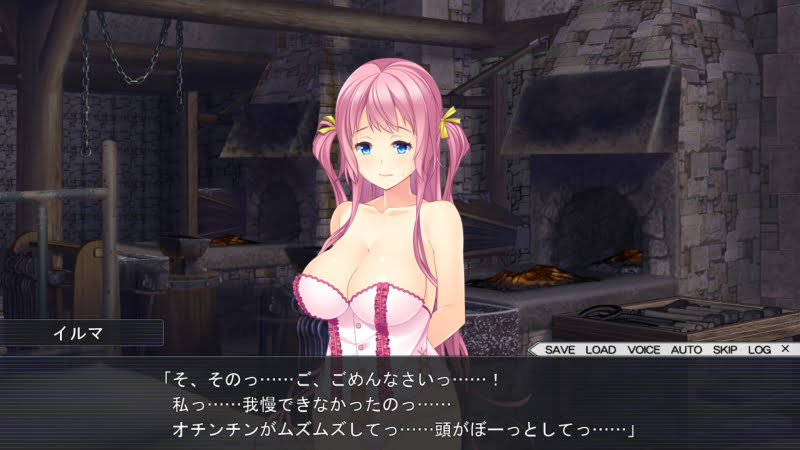 イルマ「そ、そのっ……ご、ごめんなさいっ……！　私っ……我慢できなくなったのっ……オチンチンがムズムズしてっ……頭がぼーっとしてっ……」