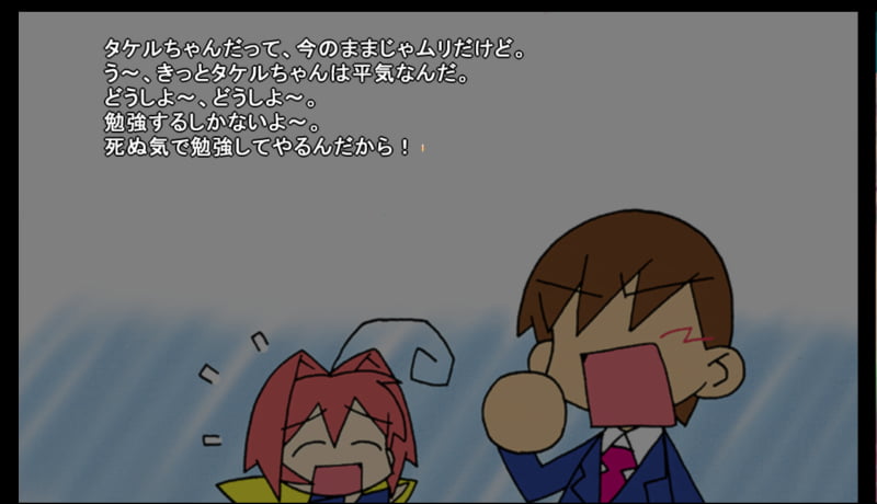 マブラヴの冒頭・純夏の日記