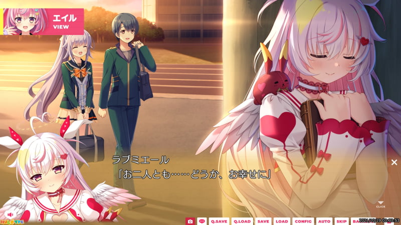 ラブミエール「お二人とも……どうか、お幸せに」