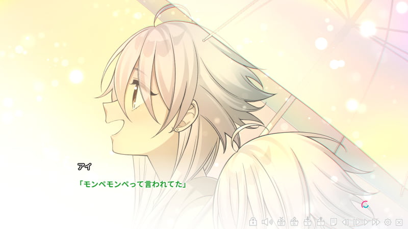 アイ「モンペモンペって言われてた」
