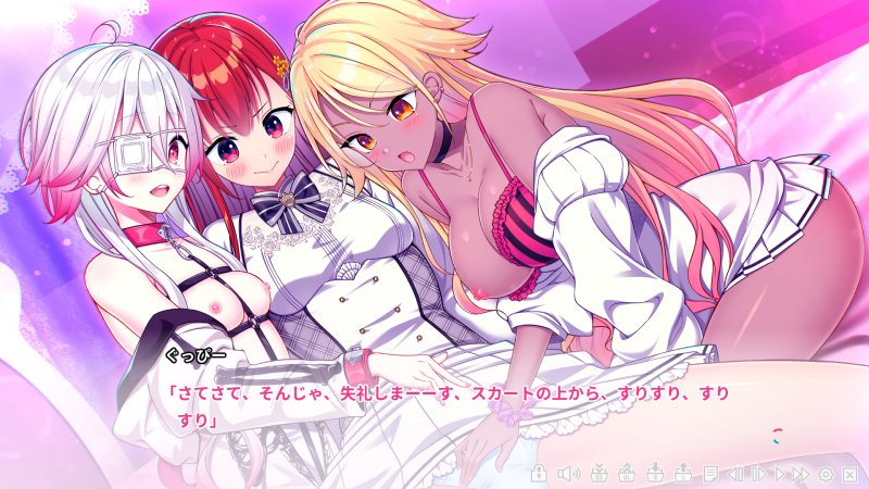 ぐっぴー「さてさて、そんじゃ、失礼しまーーす、スカートの上から、すりすり、すりすり」