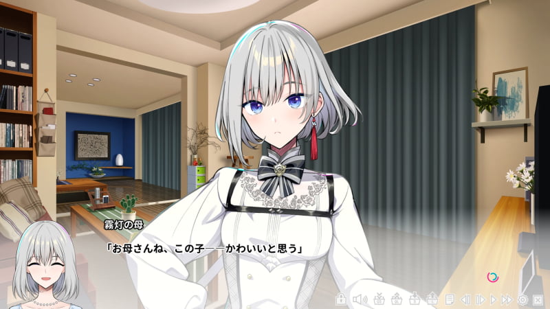 霧灯の母「お母さんね、この子――かわいいと思う」
