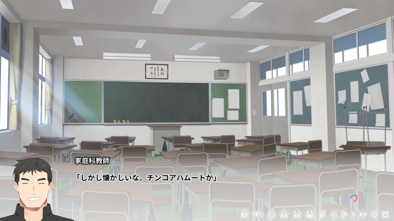 しかし懐かしいな。チンコアハムートか