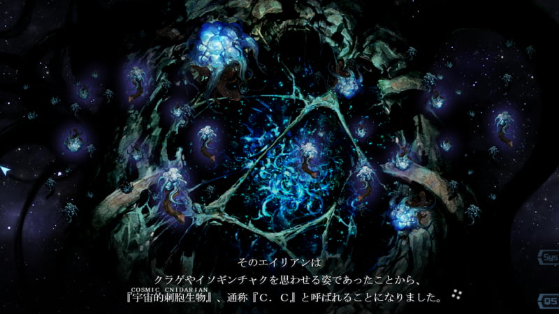 そのエイリアンはクラゲやイソギンチャクを思わせる姿であったことから、『宇宙的刺胞生物』、通称『Ｃ．Ｃ』と呼ばれることになりました。