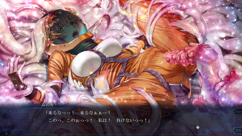 謎の触手に全身を包まれて……