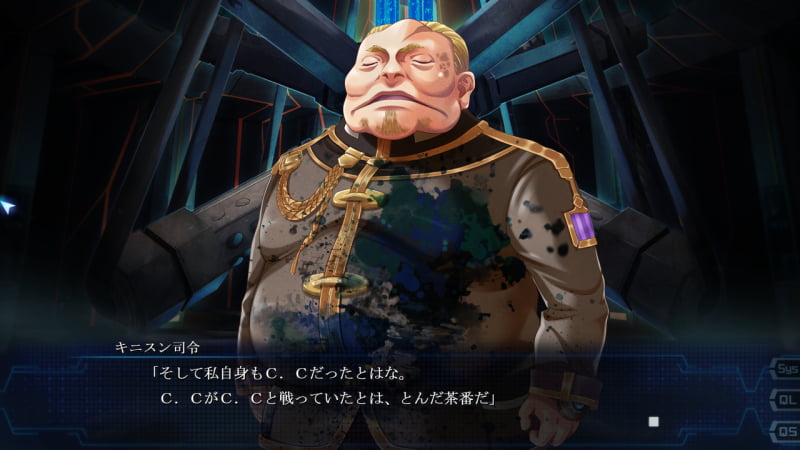 キニスン司令「そして私自身もＣ．Ｃだったとはな。Ｃ．ＣがＣ．Ｃと戦っていたとは、とんだ茶番だ」