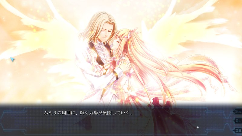 光臣くんとみのりちゃん