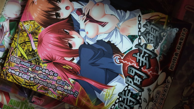 所持証明（時間封鎖のパッケージ）