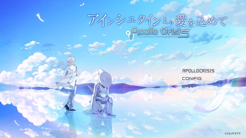 アイこめACのタイトル画面