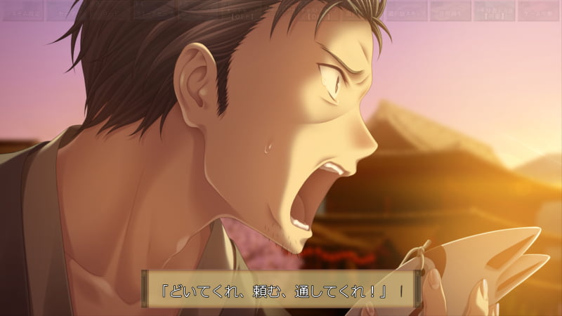「どいてくれ、頼む、通してくれ！」