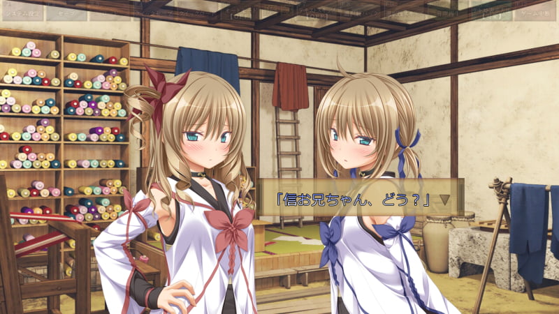 茜と葵の新衣装