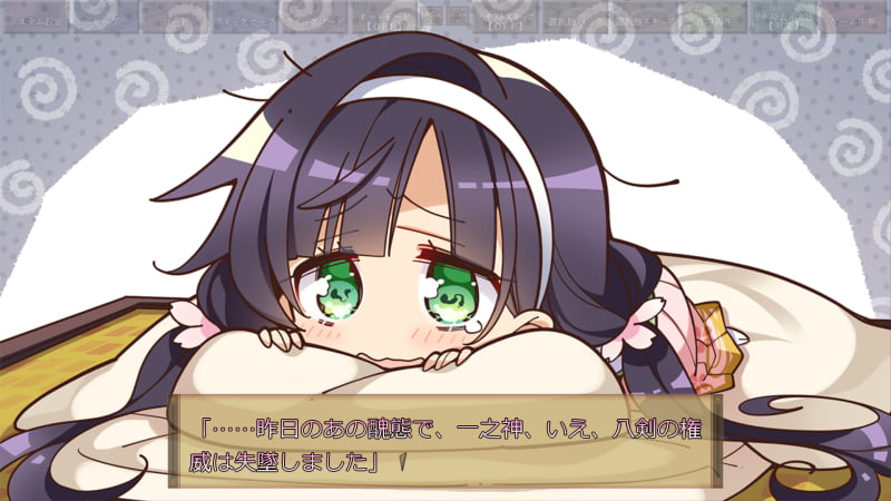 「……昨日のあの醜態で、一之神、いえ、八剣の権威は失墜しました」