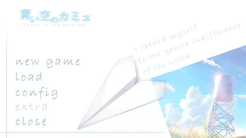 青い空のカミュのタイトル画面