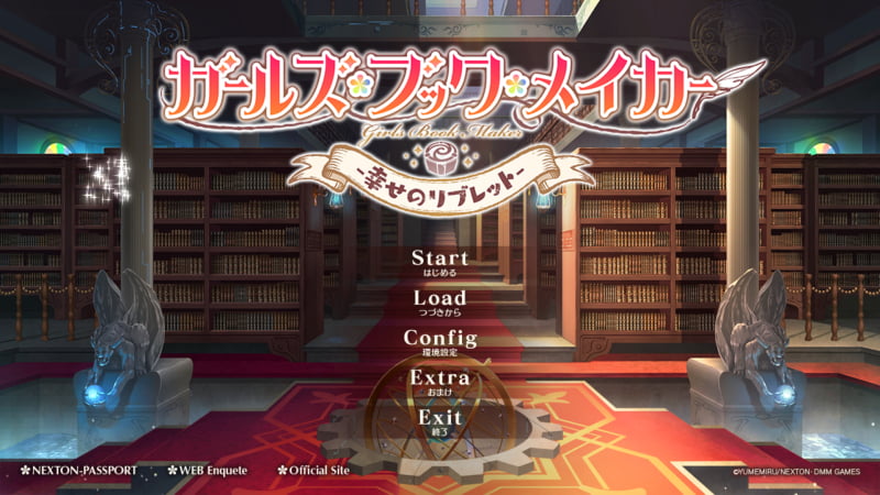 ガールズ・ブック・メイカーのタイトル画面