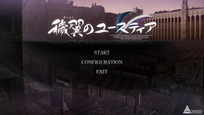 穢翼のユースティアのタイトル画面