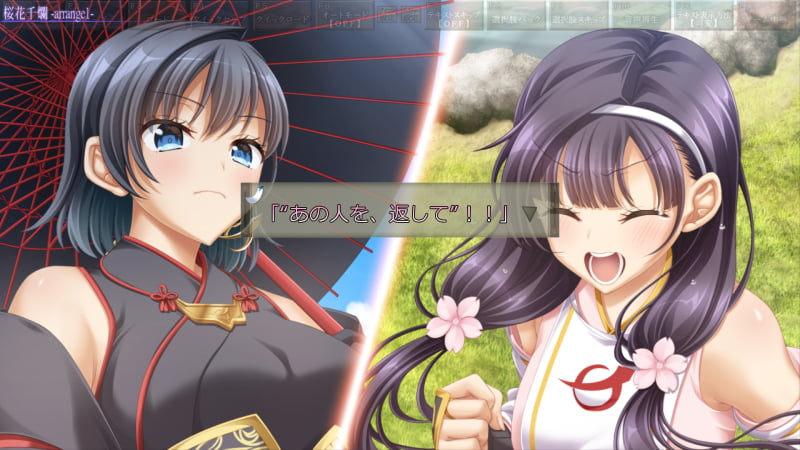 春姫「“あの人を、返して”！！」