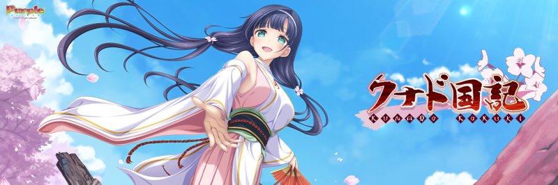 春姫ヘッダー画像