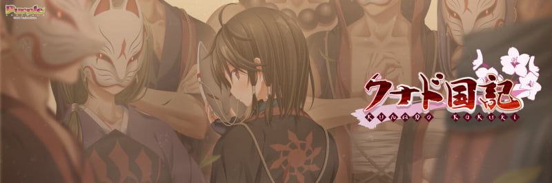 優里ヘッダー画像