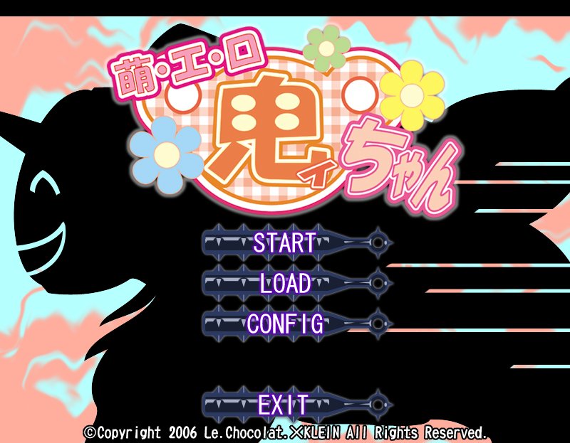 萌・エ・ロ鬼ィちゃんのタイトル画面