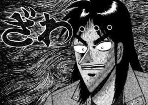 ざわ…