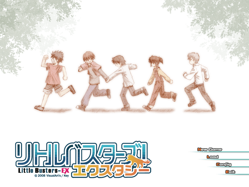 リトルバスターズ！エクスタシーのタイトル画面