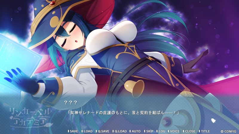 エロースの召喚魔法