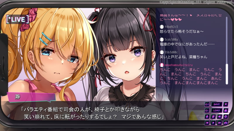 ちんこ・うんこ・まんこと書き込む主人公(笑)