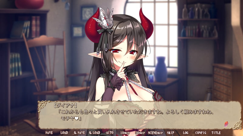 ダイアナ「これからも色々と買い入れさせていただきますわ。よろしく頼みますわね、モチヤ♥」