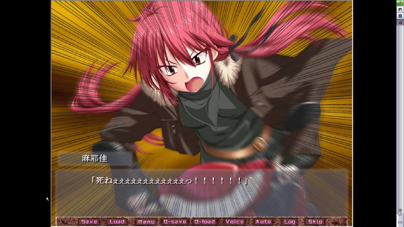 麻耶佳「死ねぇぇぇぇぇぇぇぇぇぇぇぇっ！！！！！！」