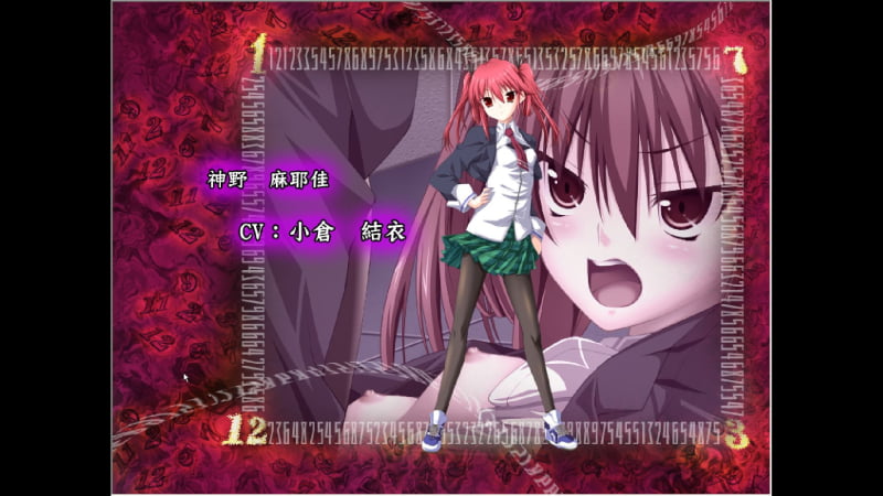 神野 麻耶佳　CV：小倉結衣
