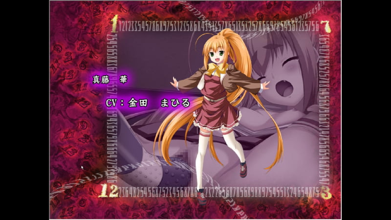 真藤 華　CV：金田まひる