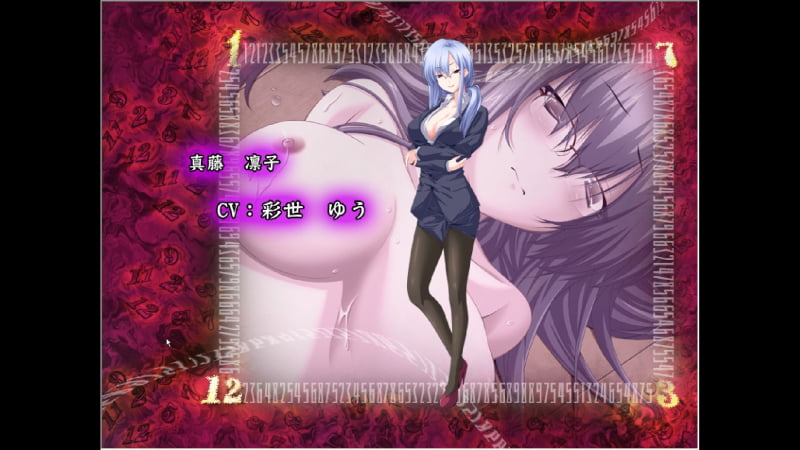 真藤 凛子　CV：彩世ゆう